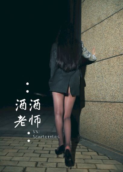 女教师3无删减观看